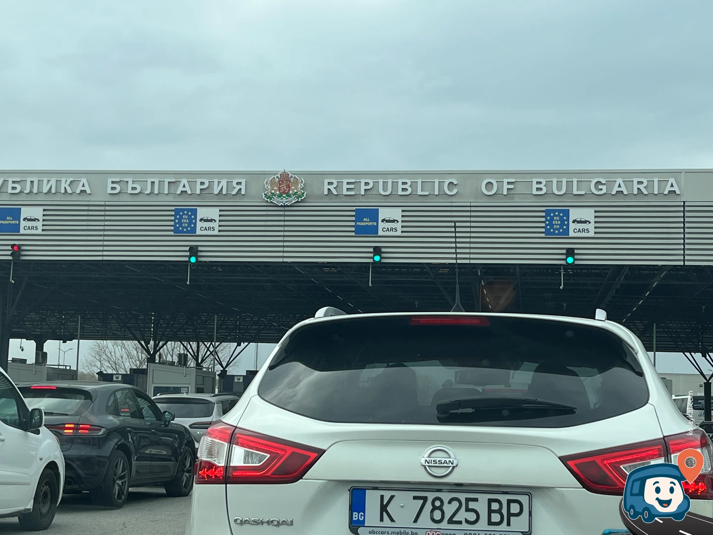 Kapıkule Sınır Kapısı - Edirne Merkez, Edirne