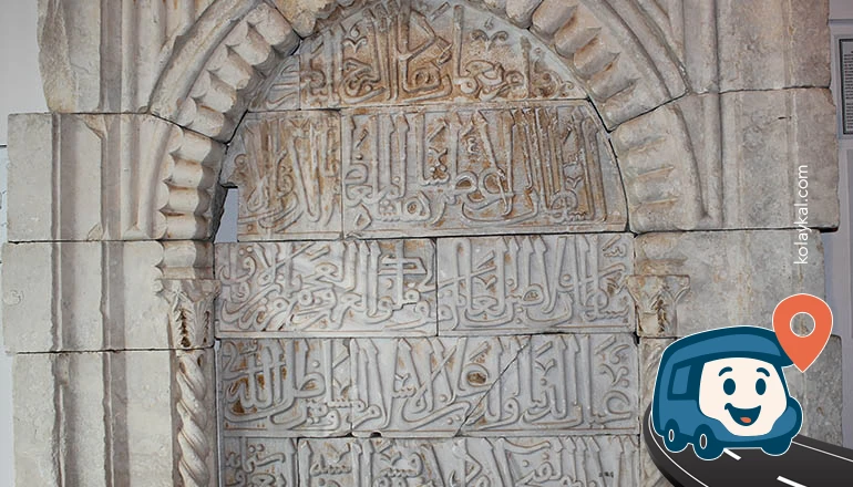 Antalya Etnografya Müzesi - Muratpaşa